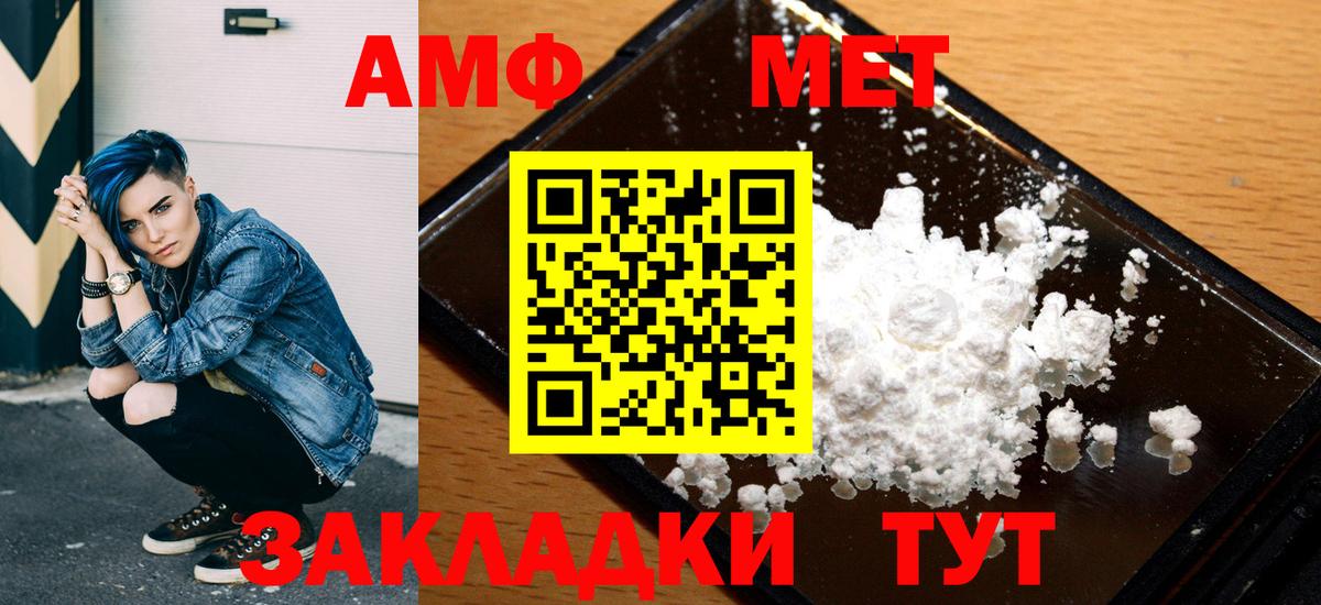 МЕФ Калач-на-Дону