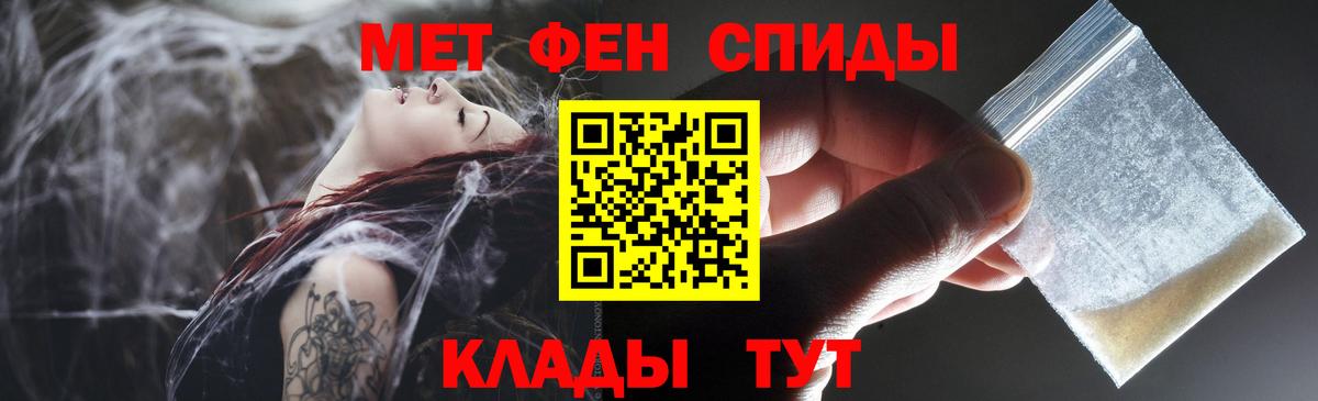 АМФЕТАМИН VHQ  Вход с VPN  АМФ  Калач-на-Дону 