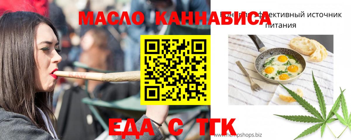 Калач-на-Дону  Canna-Cookies марихуана  Вход с VPN 