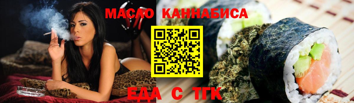 ГАШИШ  ГАШИШ  COCAIN  Калач-на-Дону  A-PVP СОЛЬ   Героин  МЕФ   Каннабис  Вход с VPN  АМФ  