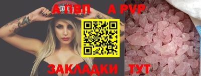 гашик Краснокаменск