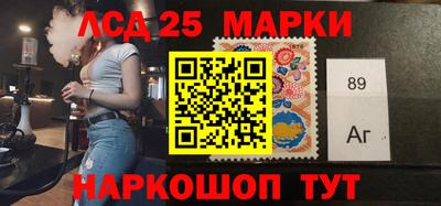 гашик Краснокаменск