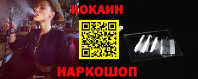 гашик Краснокаменск
