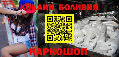 гашик Краснокаменск