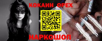 гашик Краснокаменск