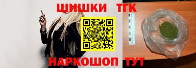 гашик Краснокаменск