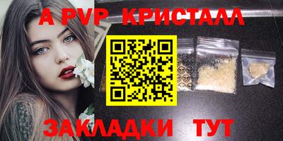 гашик Краснокаменск