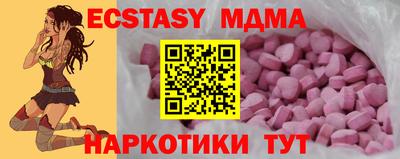 гашик Краснокаменск