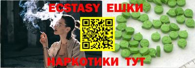 mdma Краснодар