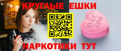 mdma Краснодар
