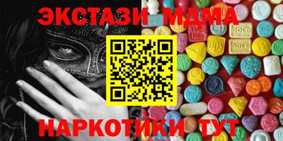 mdma Краснодар