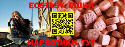гашик Краснокаменск