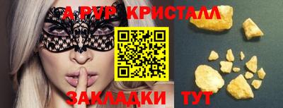 гашик Краснокаменск