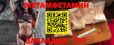 гашик Краснокаменск