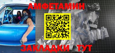 гашик Краснокаменск