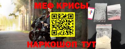 mdma Краснодар