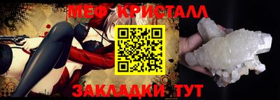 дмт Краснознаменск