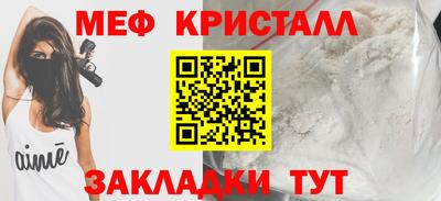 дмт Краснознаменск