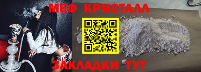 гашик Краснокаменск