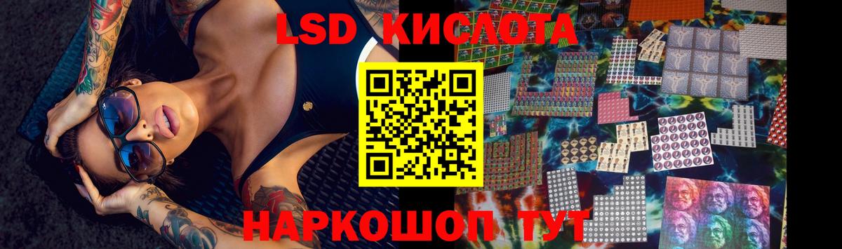 ЛСД экстази  Вход с VPN  ЛСД экстази ecstasy  Калач-на-Дону  ЛСД экстази кислота 