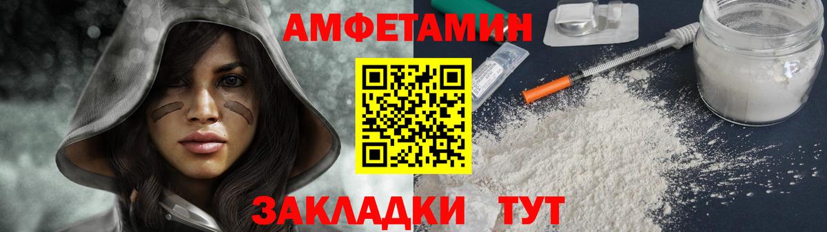 Первитин витя Калач-на-Дону