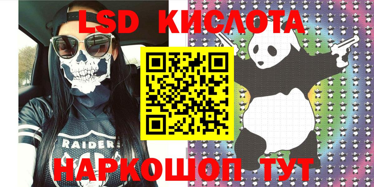 Наркотические марки 1,8мг  Вход с VPN  Калач-на-Дону 